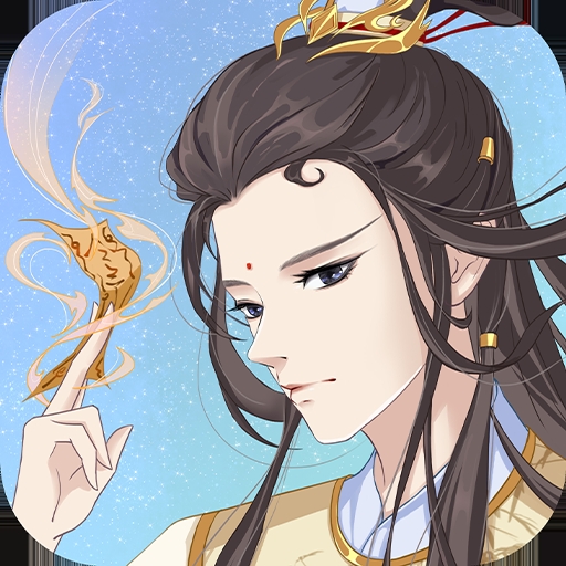 道途漫漫九游版