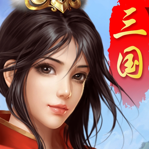 跨越千年九游版