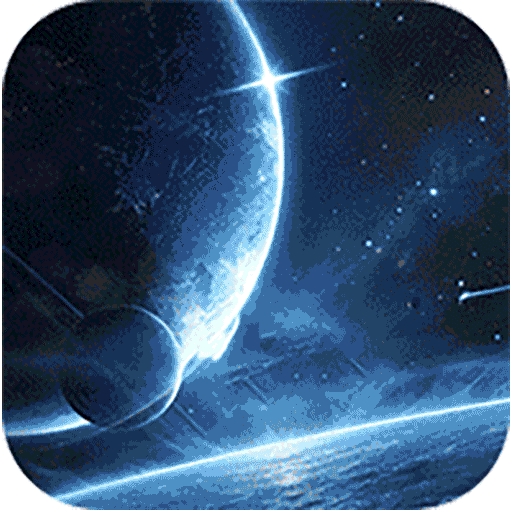 星轨之上九游版