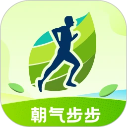 朝气步步