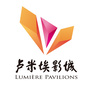 卢米埃绍兴影城