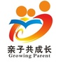 亲子共成长家庭教育