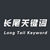 长尾关键词堆砌生成